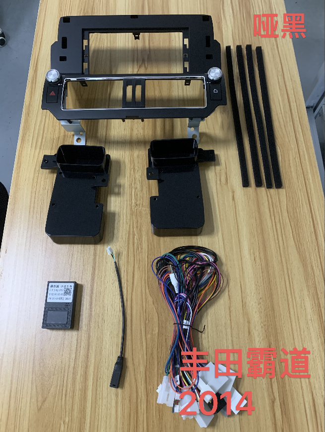 12.3 Inch Android 14 Universal Car Radio Stereo Android Auto Carplay for Toyota Prado 2014-2017