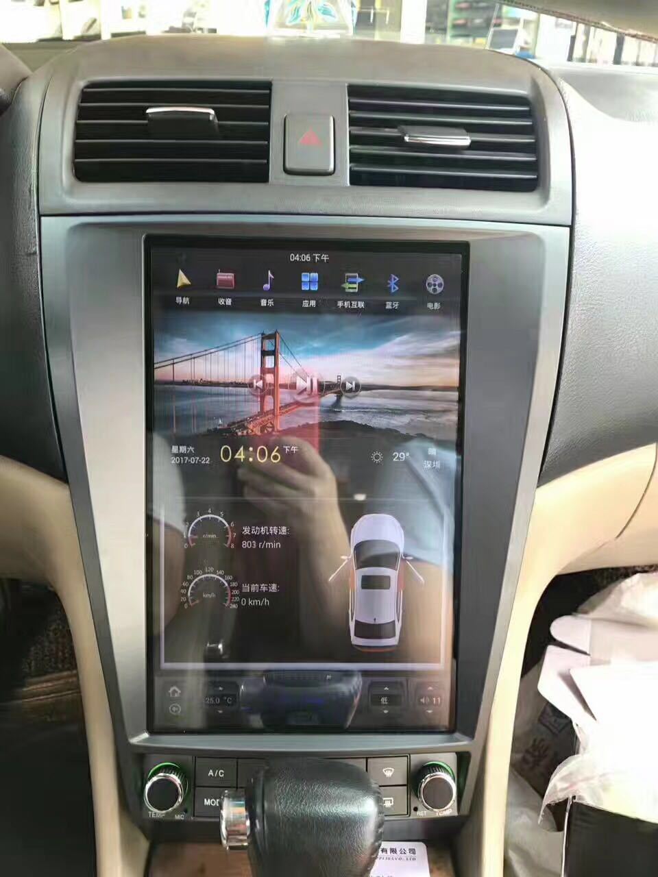 [ G6 octa-core ] 12.1" Android 11 Fast boot Navigation Radio for Honda Accord 2003 - 2007 | Phoenix Automotive