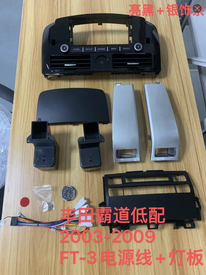 12.3 Inch Android 14 Universal Car Radio Stereo Android Auto Carplay for Toyota Prado 2002-2009