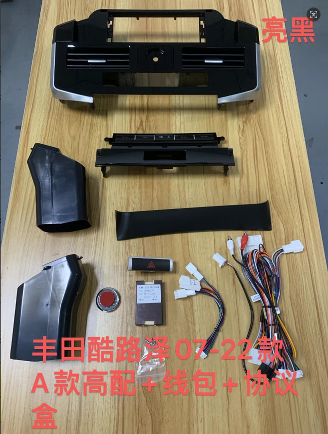 12.3 Inch Android 14 Universal Car Radio Stereo Android Auto Carplay for Toyota land cruiser 2007-2022