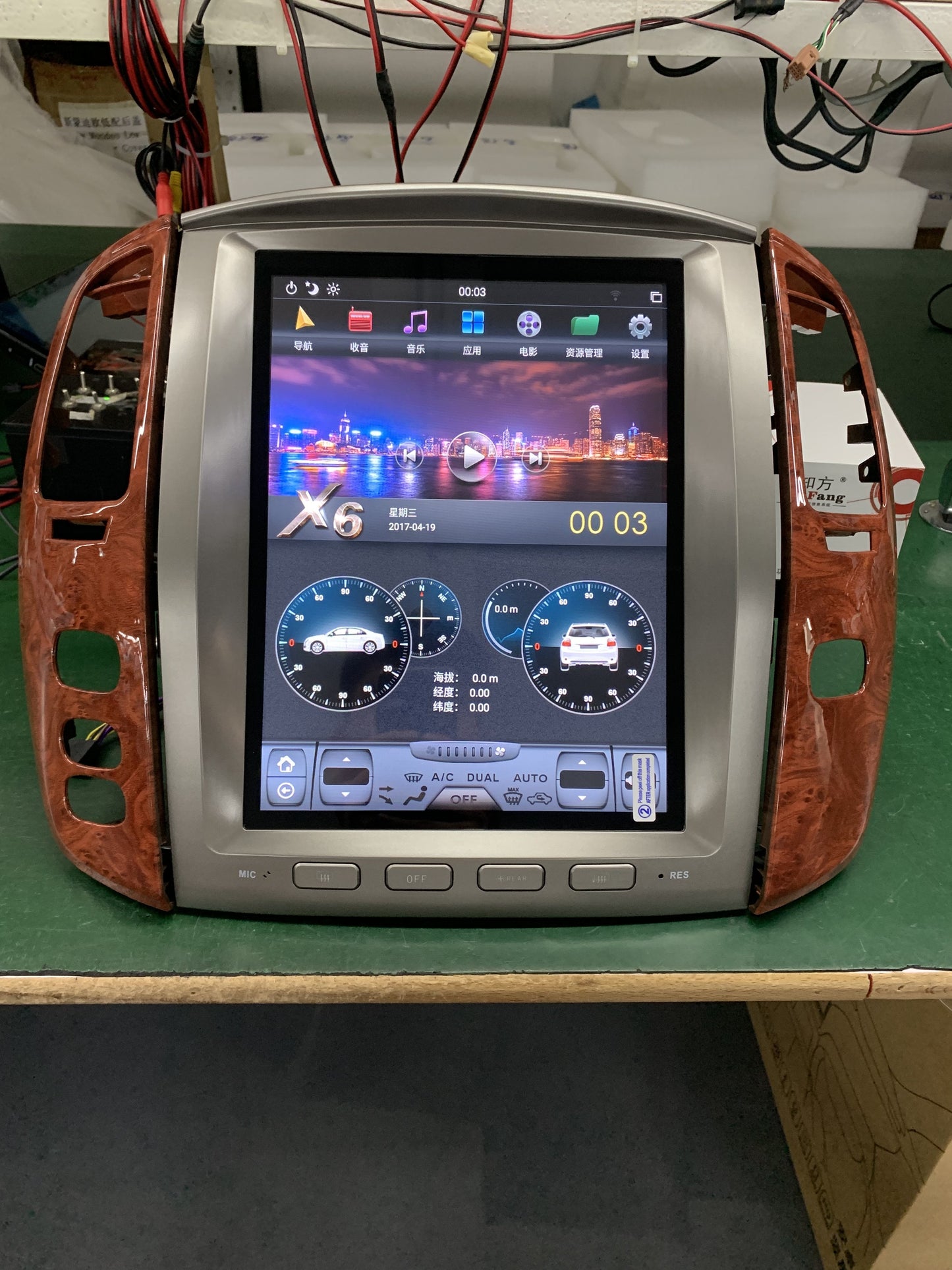 [Open-box] [G6 octa-core] 12.1" Vertical Screen Android 11 Fast boot Navi Radio for Lexus LX 470 2003 - 2007 ebay amazon alibaba aliexpress rhino radios car toys CarPlayNav infotaiment crutchfield best buy walmart stinger carplaymart mergescreen 4x4 shop canada Idoing ddp motorsports ridies AWESAFE american trucks americantrucks temu SquareWheels Automotive SquareWheelsauto