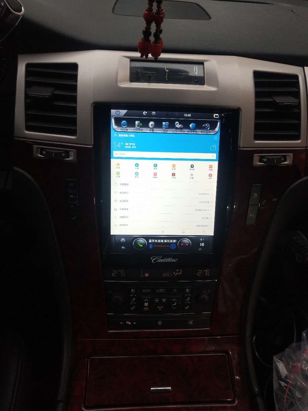 [Open-box] 10.4" Vertical Screen Android Navigation Radio for Cadillac Escalade 2007 - 2014 - Smart Car Stereo Radio Navigation | In-Dash audio/video players online - Phoenix Automotive